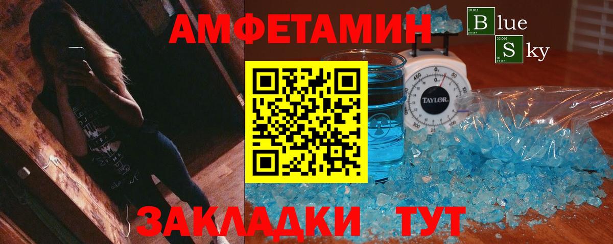 АМФ Premium Новосибирск