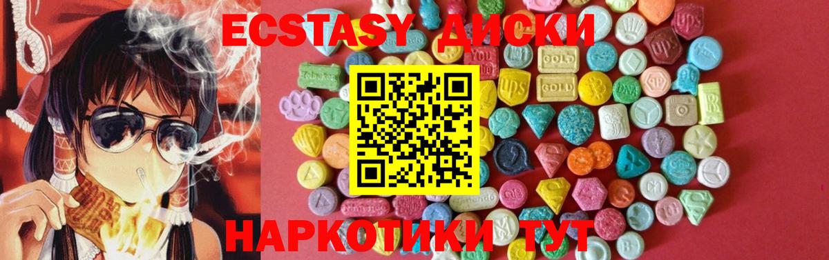Экстази бентли  Экстази  Ecstasy круглые  Новосибирск 