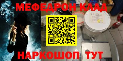 гашик Абакан