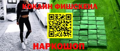 синтетический гашиш Абинск