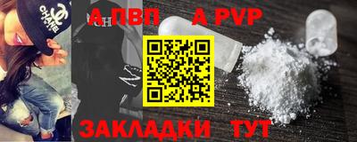 гашик Абакан