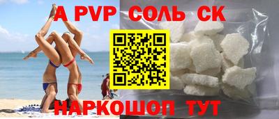 гашик Абакан