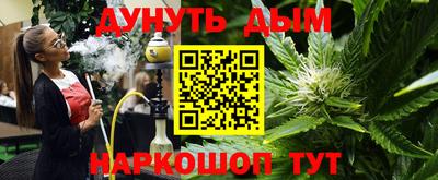 синтетический гашиш Абинск