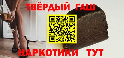 гашик Абакан