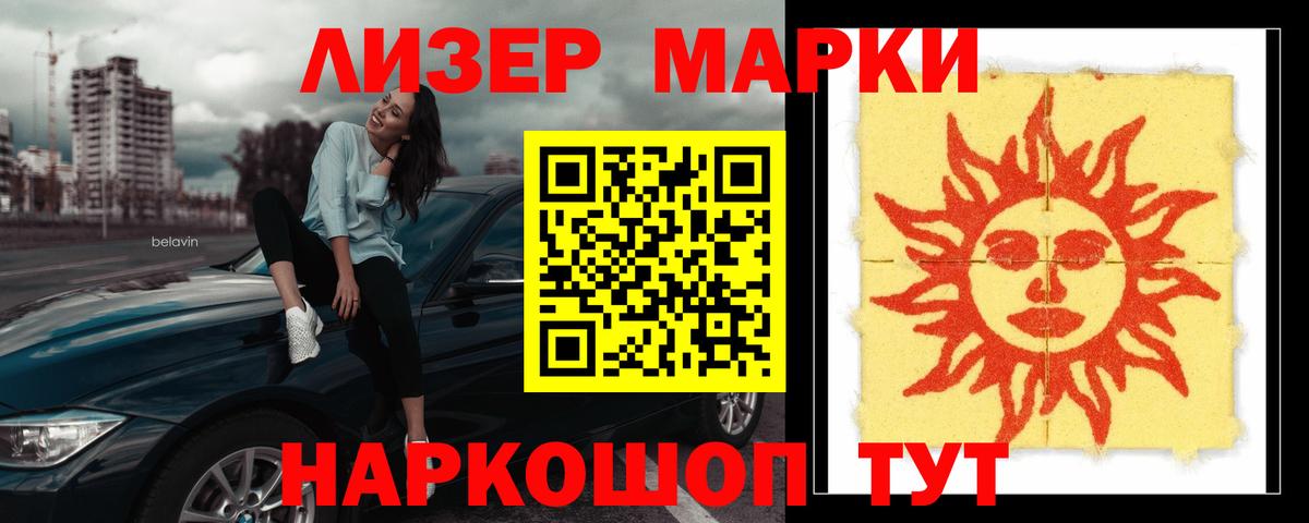 Лсд 25 экстази кислота  ЛСД экстази кислота  Новосибирск 