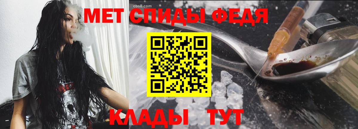 Первитин  Метамфетамин кристалл  Новосибирск  Метамфетамин кристалл 