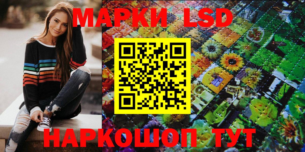 Марки N-bome 1,8мг  Марки N-bome 1,8мг  Новосибирск 