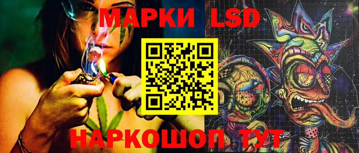 Марки 25I-NBOMe 1500мкг Новосибирск