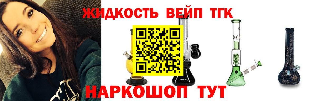 Марихуана  Вейп ТГК  Меф МЯУ МЯУ кристаллы  Героин  Меф кристаллы  Новосибирск  ГАШИШ  Alpha PVP СОЛЬ кристаллы 